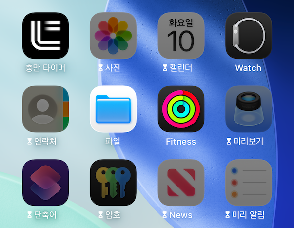 App blocking mode
