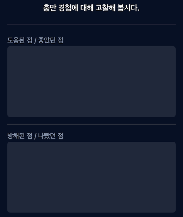 Diary write